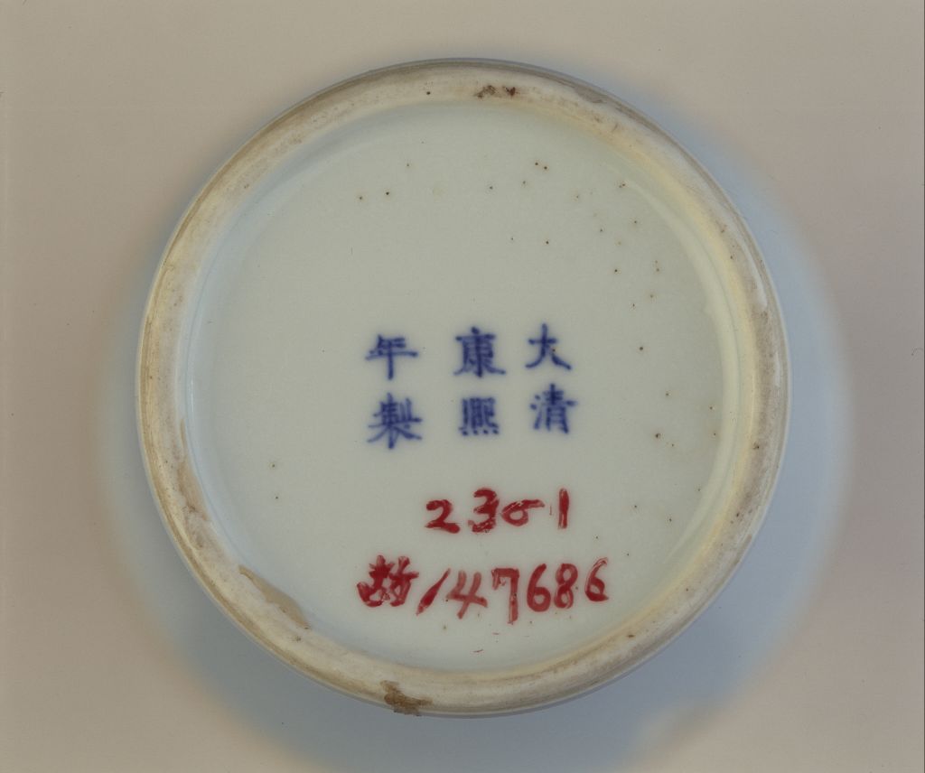 图片[2]-Sky blue glaze goblet-China Archive